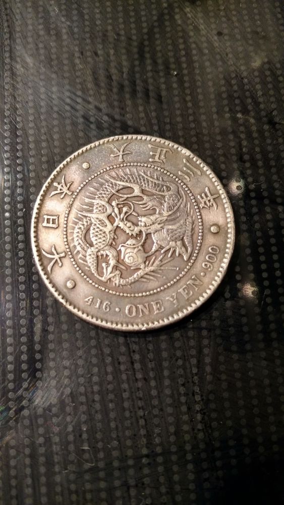 1914-Japanese-1-Yen...-Fake-Or-Just-Different?